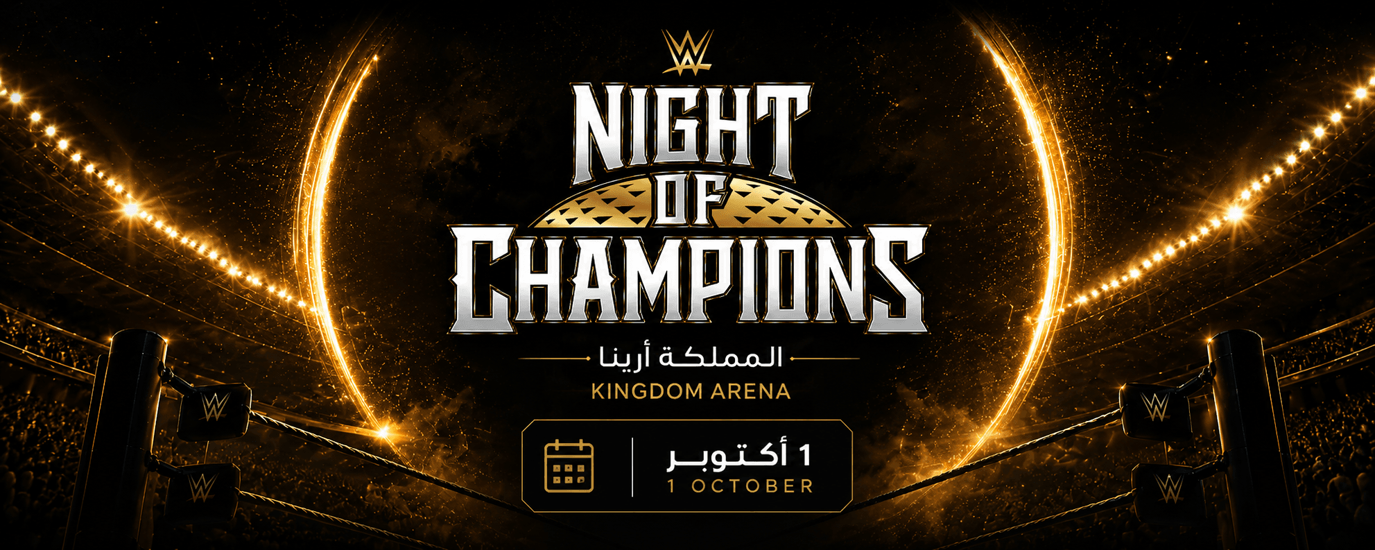 Featured Event